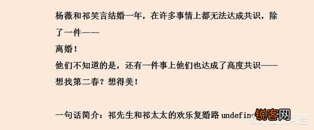 有没有破镜重圆的高干文？
