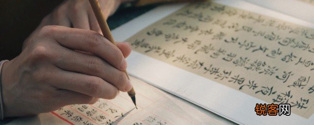 怎样才能让孩子练好字 如何才能让孩子练好字
