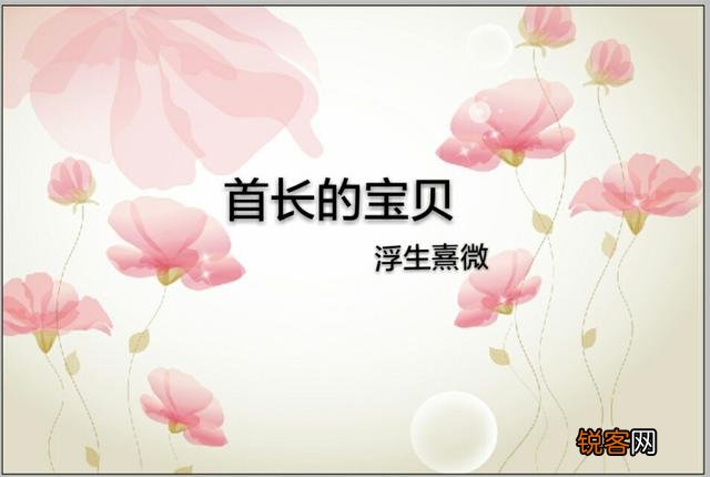 有没有好看的京片子高干文推荐呢？