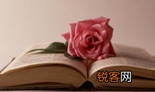 翟字怎么读 翟字的文字源流