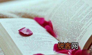 苋怎么读 苋拼音怎么读