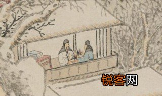 贤家君的意思 贤家君简单释义