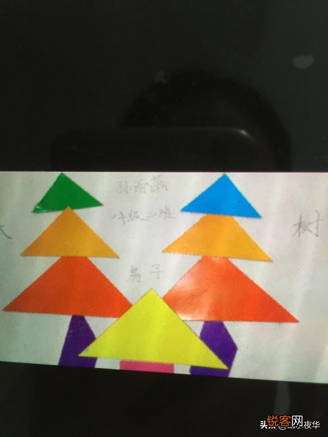 七巧板能拼成哪些图案?视频？