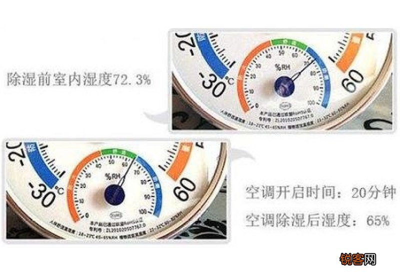 阴雨天床上潮湿怎么办