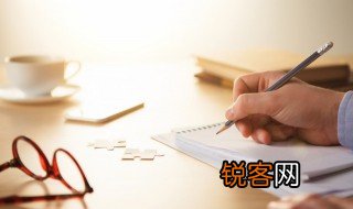爱教育有哪些好句子 赞爱教育的优美句子