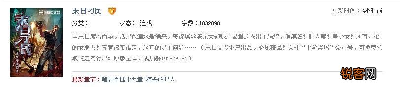 谁能推荐几本末日类的书？