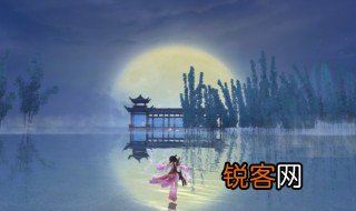 素月是什么意思 素月简单释义