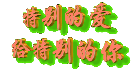 女朋友过生日,除了玫瑰花和巧克力,还能送什么？