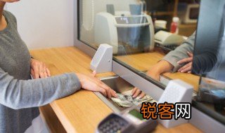 银行维护是什么意思 银行维护的含义