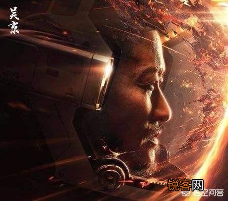 吴京主演的《战狼2》和《流浪地球》的票房都名列华语电影票房前十,你对此有何看法？