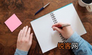 立夏班会演讲稿 立夏班会演讲稿内容