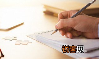 及其稍长的及的意思 及其稍长的及的含义