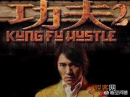 如果《功夫2》、《战狼3》、《叶问4》同时上映,你会先看哪一部？为什么？
