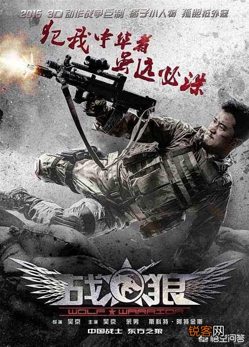 如果《功夫2》、《战狼3》、《叶问4》同时上映,你会先看哪一部？为什么？