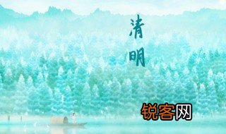 谷雨清明春分雨水怎么排列 谷雨清明春分雨水的排序