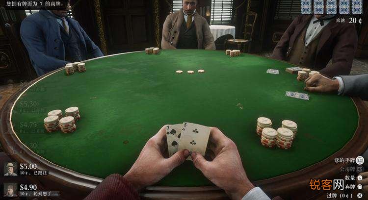 东部传说套装获得方法 荒野大镖客2东部传说套装