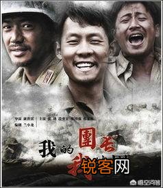 《亮剑》《我的团长我的团》《士兵突击》这三部电视剧,你觉得哪部可以排第一？