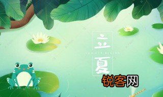 夏至和立夏的区别 夏至和立夏的区别有哪些