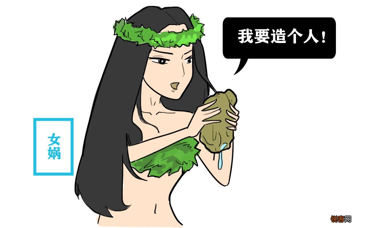 伏羲的人物和特点 伏羲氏是谁