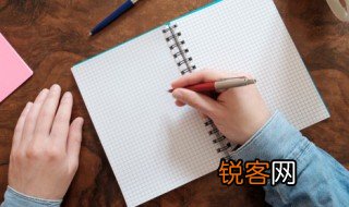 搓手顿足的意思 搓手顿足的含义