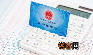 应届毕业生就业了怎么办社保 关于应届毕业生就业办理社保的方法