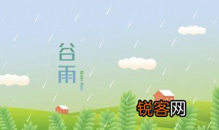 谷雨诗会优秀诗作 谷雨诗会优秀诗作精选