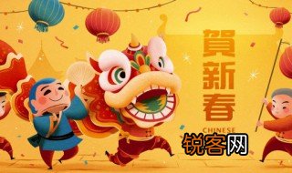 春节手抄报句子大全英文少一点 关于春节的英语句子