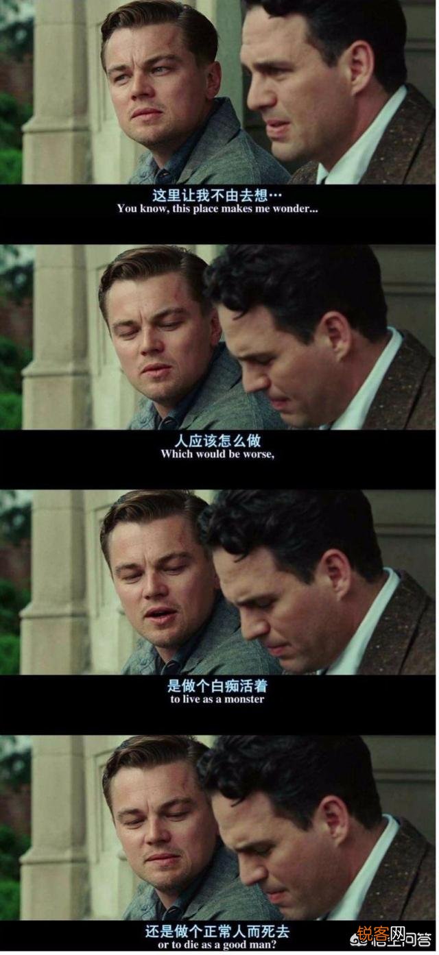 大家觉得什么电影好看？