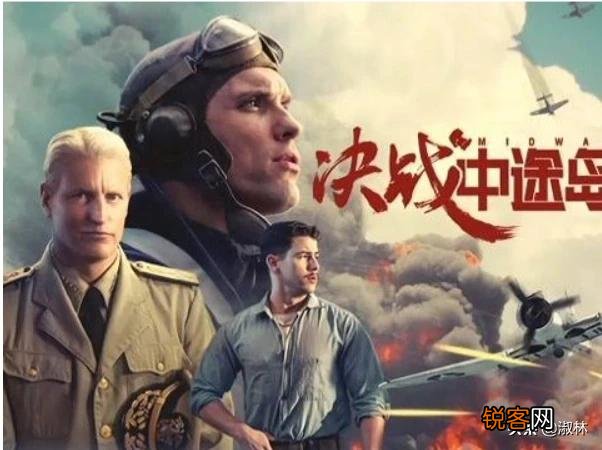 电影《虎！虎！虎！》《珍珠港》和《决战中途岛》都有关于珍珠港的描述,你觉得哪个更好看？