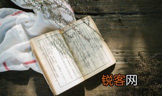 晓风残月什么意思 晓风残月解释