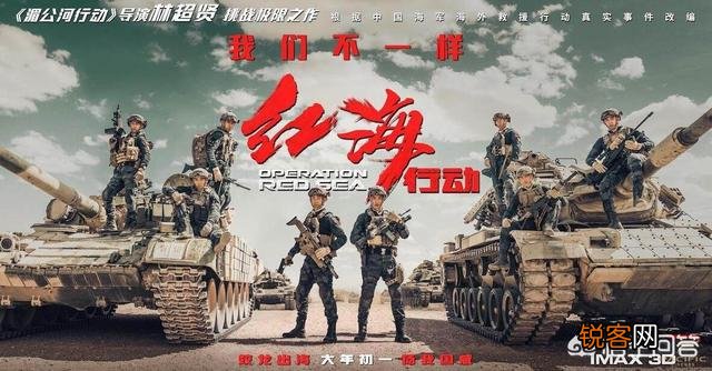 《空天猎》、《战狼2》、《红海行动》三部电影你会怎么样排名？