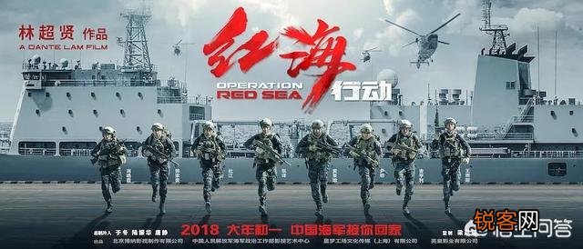 《空天猎》、《战狼2》、《红海行动》三部电影你会怎么样排名?