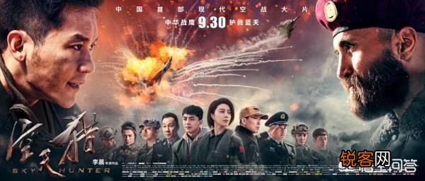《空天猎》、《战狼2》、《红海行动》三部电影你会怎么样排名？