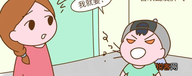 小孩子容易发脾气急躁怎么回事 孩子易怒只是性格问题吗