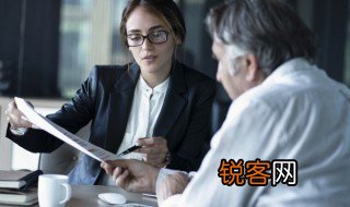 凡事预则立是什么原则 凡事预则立的意思