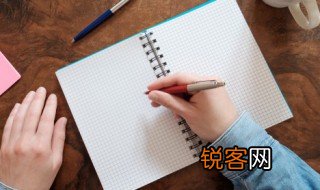 锦昊的意思 锦昊的解释