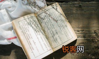 三传是什么意思 三传解释