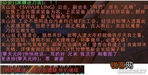 WOW金币交易有哪些常识？需要注意什么？