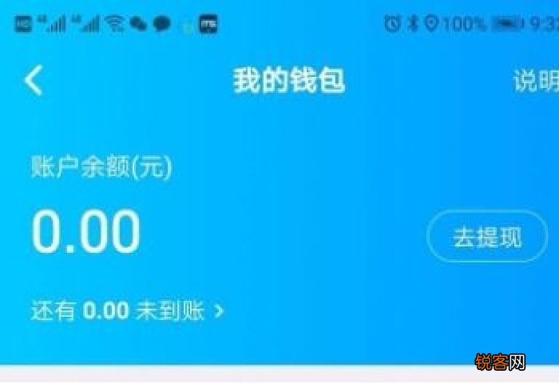 蜂鸟众包怎么退保证金方法