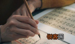 毁怎么读 毁的正确读音