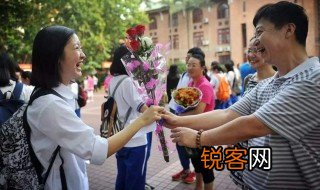 新初一家长如何给班主任发信息