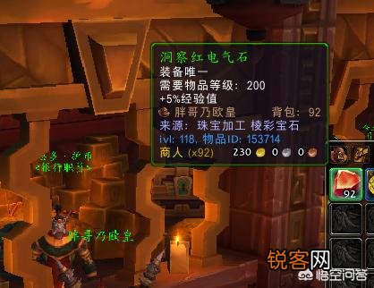 魔兽世界现阶段小号升级经验加成道具都有哪些？如何获得？