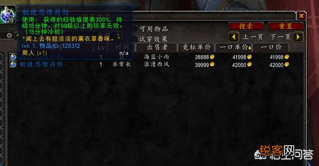 魔兽世界现阶段小号升级经验加成道具都有哪些？如何获得？