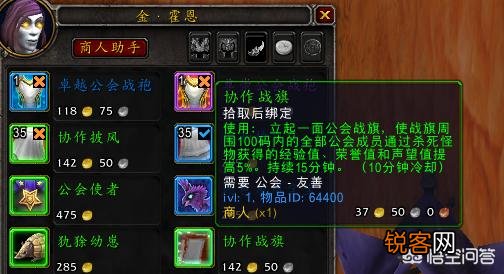 魔兽世界现阶段小号升级经验加成道具都有哪些？如何获得？