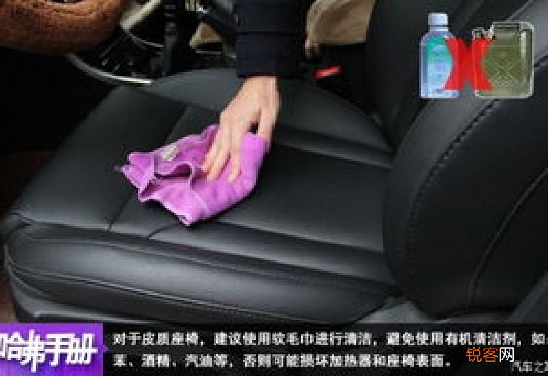 电加热座椅对身体有害吗 电加热座椅利弊