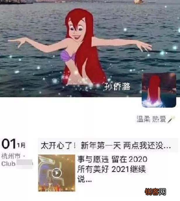 孙侨潞最后一条朋友圈内容 童星孙侨潞怎么死的