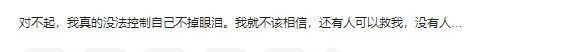 孙侨潞最后一条朋友圈内容 童星孙侨潞怎么死的