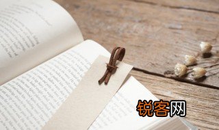 缎怎么读 缎的正确都读音