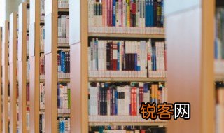 姻怎么读 姻如何读