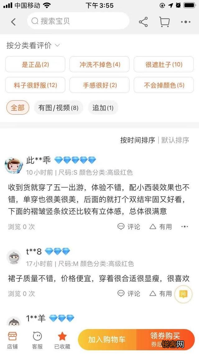 店铺新品上架,如何迅速营销破零？